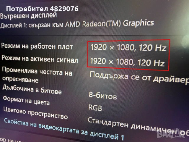 Мощен геймърски Asus Zephyrus G14 | 40GB RAM | Ryzen 9 | 1TB SSD | RTX 2060, снимка 16 - Лаптопи за работа - 54570866