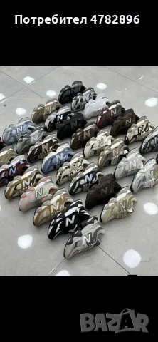New Balance 9060