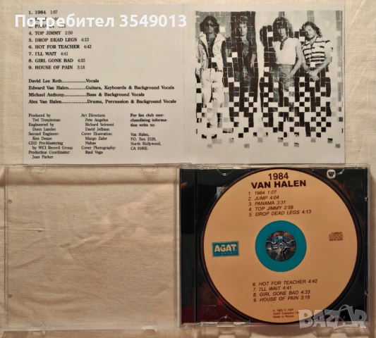 CD / ЦД компакт диск - Van Halen - 1984 (Van Halen album), снимка 4 - CD дискове - 54713990
