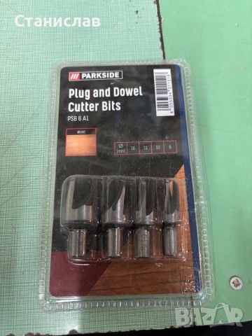 Свредла за дърво