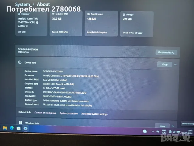 Lenovo ThinkPad P15v G1 Intel Core i7 с 512GB SSD и 32GB RAM, снимка 10 - Лаптопи за работа - 55466216