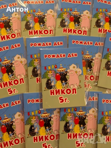 Персонализирани книжки за оцветяване Калинката и черния котарак, снимка 13 - Рисуване и оцветяване - 55072726