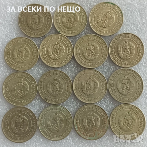 50 СТОТИНКИ 1962, 1974, 1989, 1990 / 20 СТОТИНКИ 1990 / 10 ЛЕВА 1930, снимка 12 - Нумизматика и бонистика - 42562876