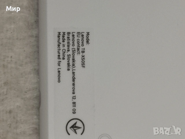 Lenovo Tab M10 TB X505F, снимка 11 - Таблети - 54583135