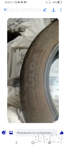 Продавам автомобилни гуми 205/55/16, снимка 4 - Гуми и джанти - 55278954