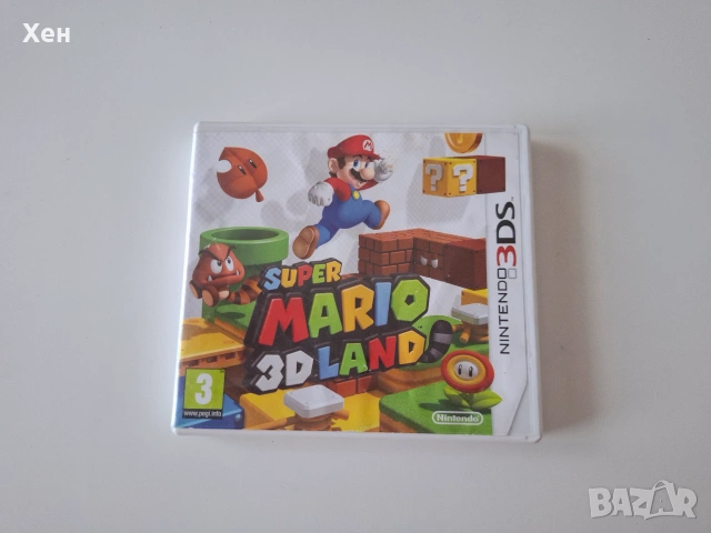 Super Mario 3D Land Nintendo 3DS