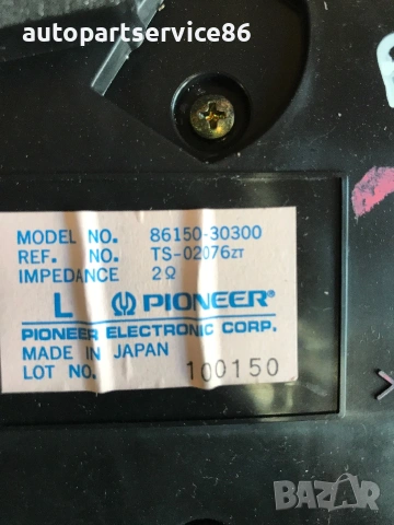 Преден ляв говорител на врата за Lexus GS300 (2002)  86150-30300, снимка 3 - Части - 55025080