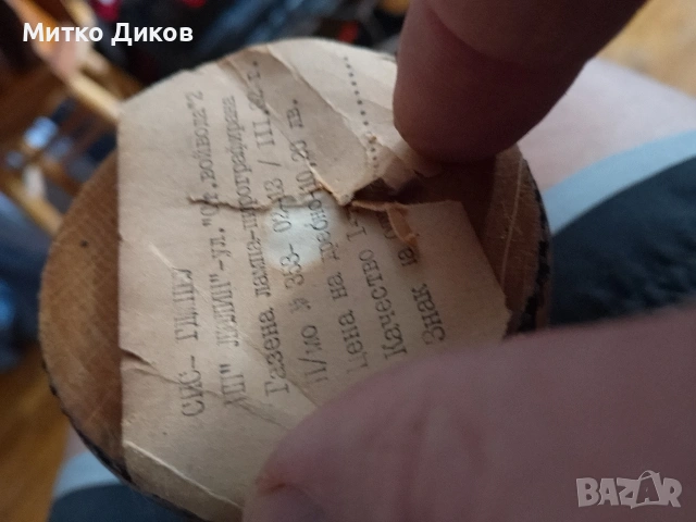 Газена лампа от соца дървена за декорация от соца пирографирана на ПП Люлин фи 7см Н-26см, снимка 7 - Декорация за дома - 54821536