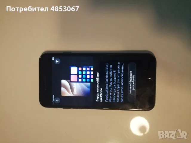 IPhone SE, BLACK 