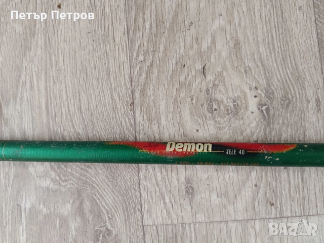 Три телескопични въдици 