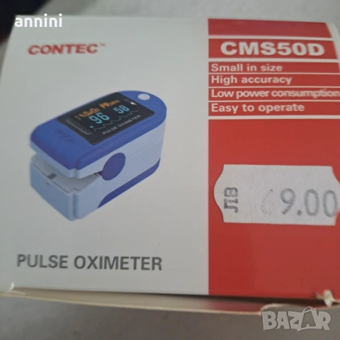  играчка пегас при движение крилете треперят  и 2бр бети спагети, снимка 18 - Други - 41522807