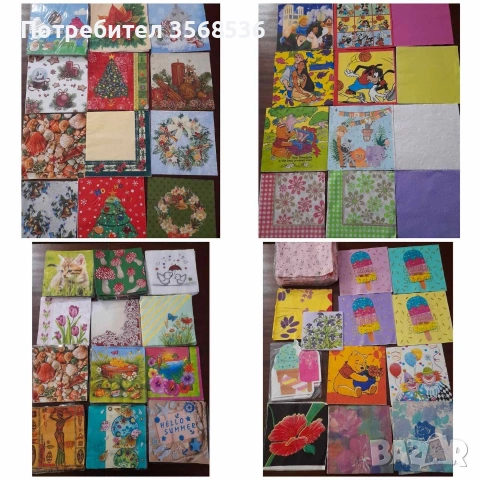 Салфетки за декупаж и обикновени