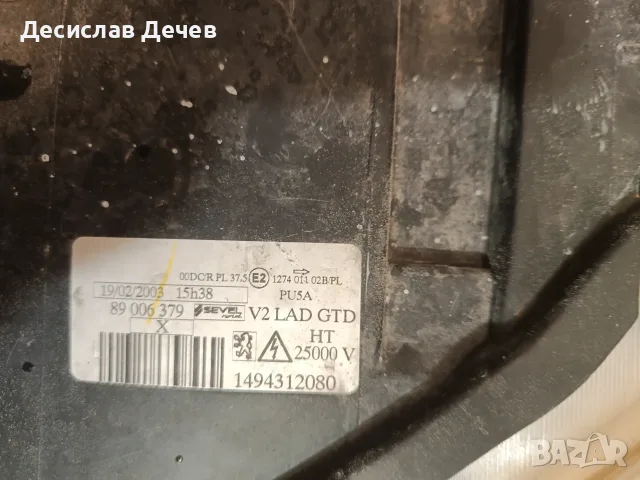Фарове за Пежо 807, снимка 5 - Аксесоари и консумативи - 55653820
