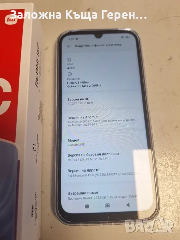 Redmi 15c 4/256gb , снимка 3 - Xiaomi - 55412945