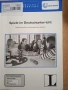 Spiele im Deutschunterricht, 2004 Goethe-Institut, München, снимка 1