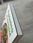 Храната е готова! Кулинарна книга , снимка 4