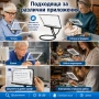 Увеличителна лупа за шиене на гоблени за врата четене книги A4 бродерия с LED осветление шиене , снимка 4