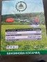Бензинов тример за трева / храсторез Тайга 74 куб. + подаръци, снимка 3