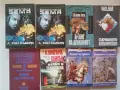 (07.08.26) Книги, романи, фентъзи, класика и исторически романи - голяма колекция, снимка 8