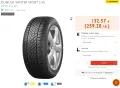 Нови DUNLOP 205-55-16 дот 4623, снимка 6