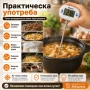 Дигитален електронен термометър за храни течности месо мляко вода готвене кухня еър фрайър Airfryer , снимка 6