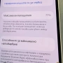 Смартфон Apple iPhone 13 128GB, снимка 7