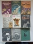 (Обновена) Книги джобен формат - приключенски, криминални, фантастика и др. , снимка 3