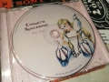 СПЯЩАТА КРАСАВИЦА-ORIGINAL CD 0107260757L1, снимка 6
