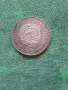 Юбилейна сребърна монета-100 години от Рождението на Яворов, снимка 1