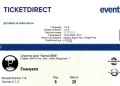 2 билета със седящи места за концерта на Емануела в зала Арена 8888, снимка 1