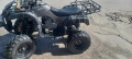 ATV telstar 250, снимка 2