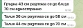 🌹Дамски екип Oysho Лилаво ХХЛ ХХЛ Сиво ХЛ ХЛ ХХЛ ХХЛ Бежово ХХЛ 20€ Еконт, снимка 2