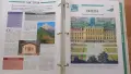 Енциклопедия - Атлас - Светът във вашите ръце Deagostini - Цялата Колекция, снимка 18