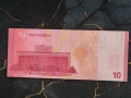 Банкнота - Сирия - 10 паунда UNC | 2025г., снимка 2