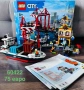 Конструктори LEGO CITY на достъпни цени, снимка 17