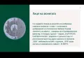 Сребърна МОНЕТА ПРЕОБРАЖЕНСКИ  МАНАСТИР, снимка 6