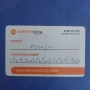 Продава КЪЩА - ВИЛА, гр. София, гр. Нови Искър, снимка 18