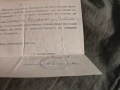 Покана конгрес Български женски съюз " Любов към Родината" , снимка 2