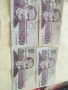 4бр от 50лв -1992г., снимка 2