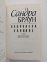 Копринена паяжина, снимка 3