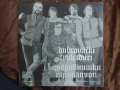 Ben Cramer / Dubrovački Trubaduri ‎– Рецитал На Фестивала "Златният Орфей '72", снимка 2
