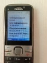 Nokia C5-00 (Bg меню, кабел за зареждане), снимка 2