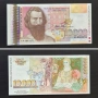 Чисто Нова Банкнота (UNC) 10,000лв 1996г ., снимка 1