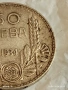 Сребърна монета 50 лева 1934г. Царство България Цар Борис трети 38314, снимка 3