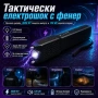 Мощен акумулаторен електрошк с фенер кучегон със звукова аларма палка за самозащита кучета охрана, снимка 9