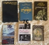Книги , снимка 3