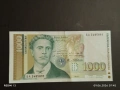Банкнота 1000 лева 1997г. България перфектно състояние за КОЛЕКЦИОНЕРИ 15270, снимка 2