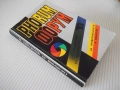 Книга "Форум '93. Справочник на фотографа-Р.Георгиев"-288стр, снимка 10