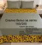 спално бельо 100%памук, снимка 1