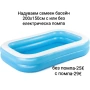 Надуваем семеен басейн 200x150см с или без електрическа помпа, снимка 1